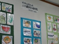 いくつになっても輝いて　　竹内照美さんの絵手紙クラブ（加古川）の画像