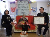 ニッケふれあいセンターかかみ野　「１００歳記念祭」の画像