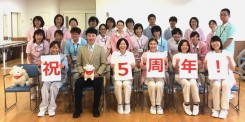 ニッケあすも一宮　「開設5周年」の画像