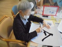 ニッケつどい加古川　「書き初め」の画像