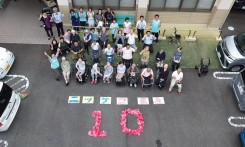 ニッケふれあいセンター小牧　「10周年イベント　その４」の画像
