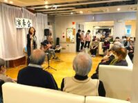 ニッケつどい市川　「秋のギター演奏会」の画像